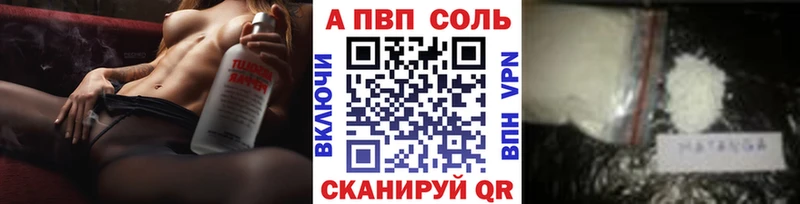 Alpha-PVP VHQ  Кирс 
