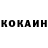 МДМА кристаллы Rory Lennox
