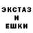 АМФЕТАМИН Розовый Julka Kucerik