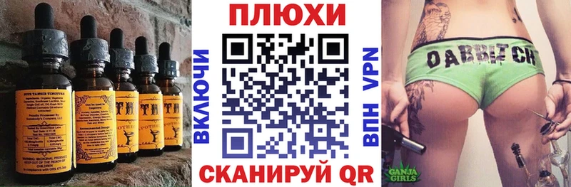 Еда ТГК марихуана  Кирс 