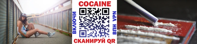 что такое   Кирс  COCAIN 99% 