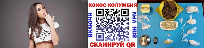 COCAIN 99% Кирс