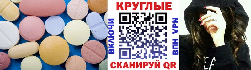 Ecstasy 280 MDMA  мориарти официальный сайт  Кирс 