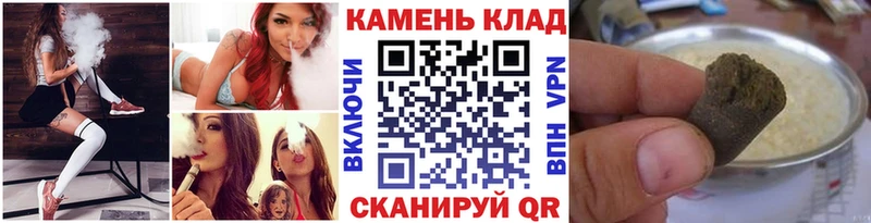 ОМГ ОМГ Кирс Гашиш Cannabis где купить