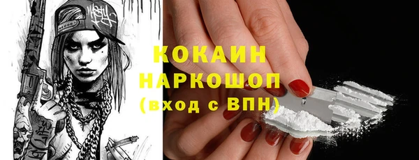 героин Анива