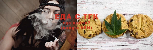 2c-b Осинники