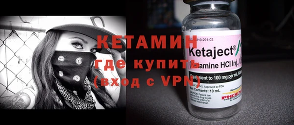 кристаллы Анжеро-Судженск