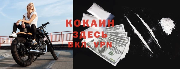 марки nbome Осташков