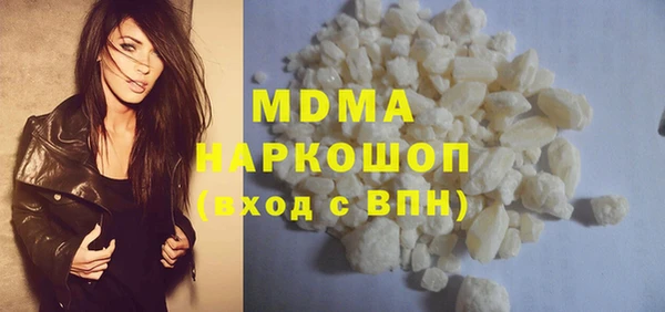 марки nbome Осташков