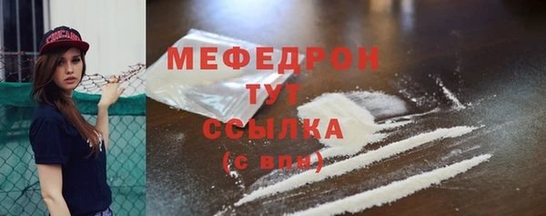 2c-b Осинники
