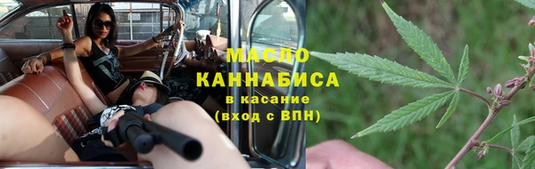 2c-b Осинники