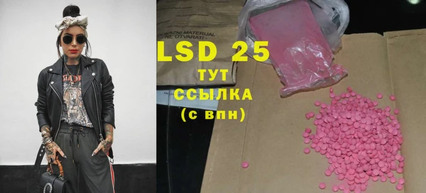 2c-b Осинники