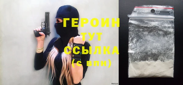 марки nbome Осташков