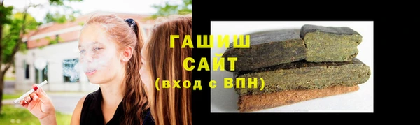 героин Ахтубинск