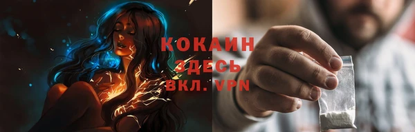 кристаллы Анжеро-Судженск