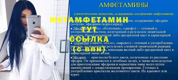 2c-b Осинники