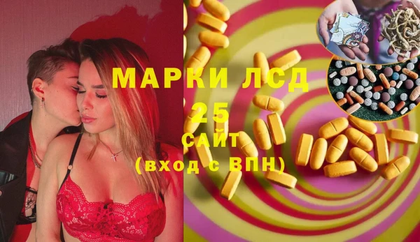 2c-b Бабаево
