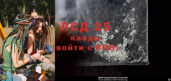 mdma Нягань