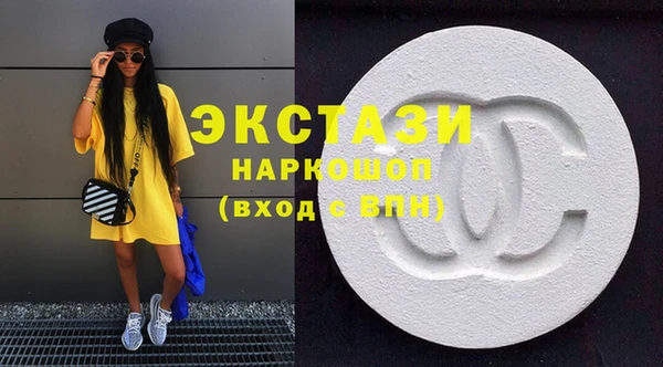 марки nbome Осташков