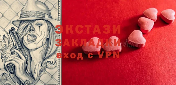 2c-b Осинники