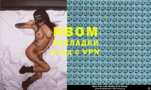 2c-b Осинники