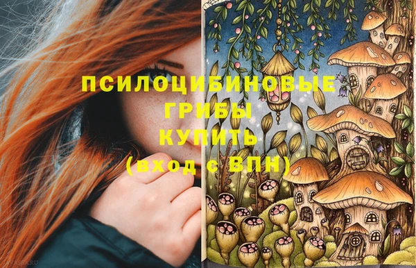марки nbome Осташков