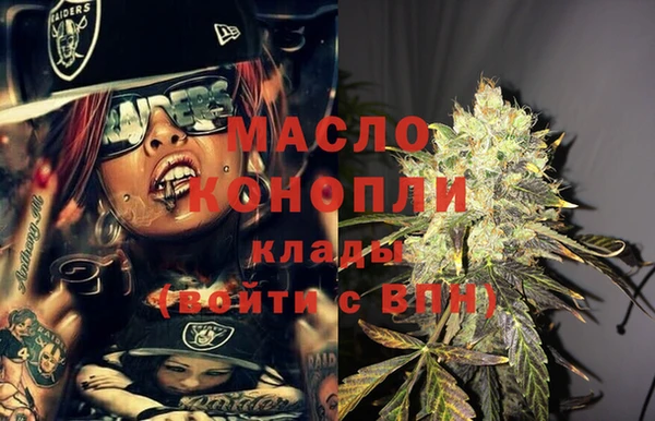 mdma Нягань