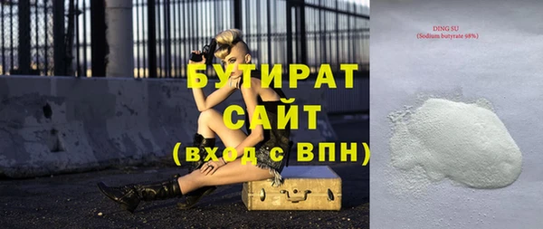 марки nbome Осташков