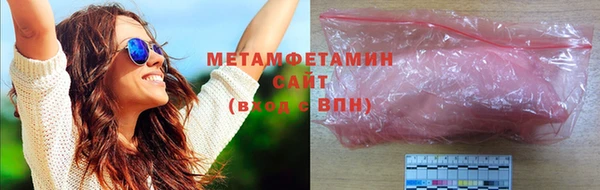 сатива Апатиты