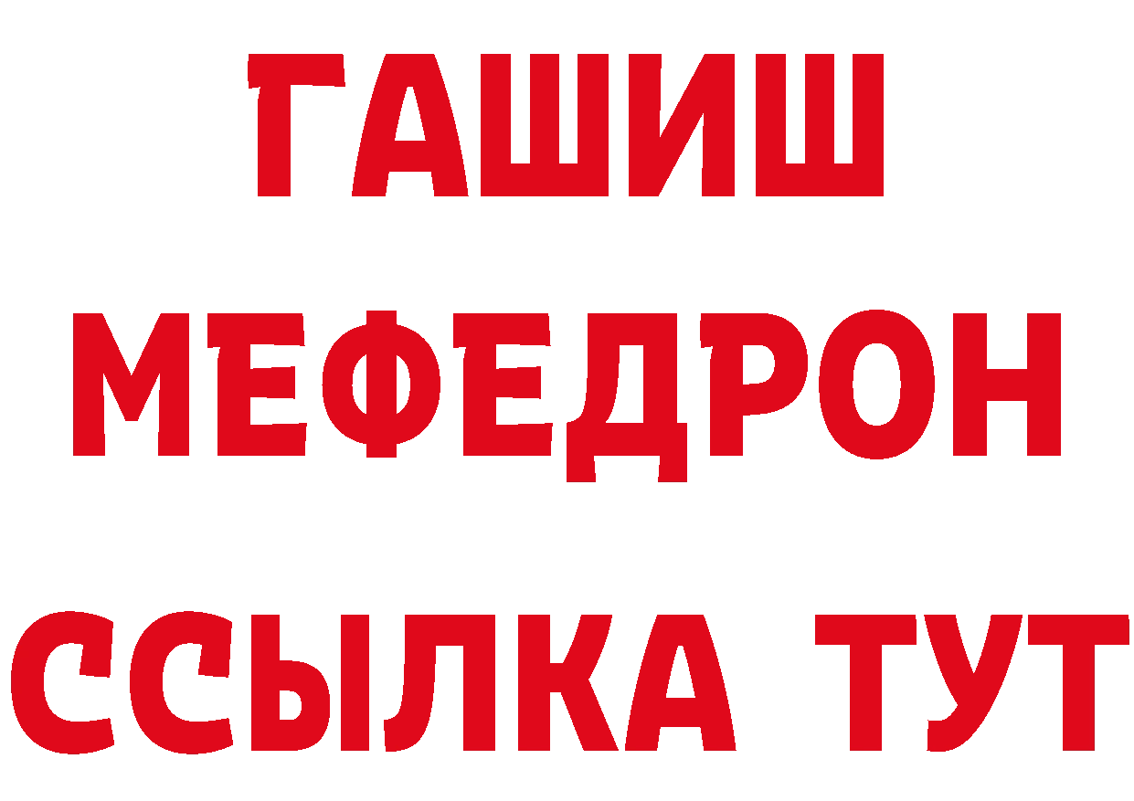 Бутират буратино вход мориарти блэк спрут Кирс