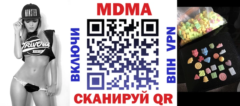 МДМА VHQ  дарнет шоп  Кирс 