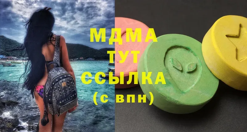 MDMA молли  где продают   Кирс 