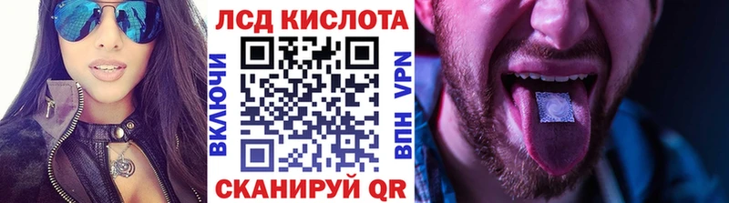 Наркотические марки 1,8мг  где купить наркоту  мега ссылка  Кирс 