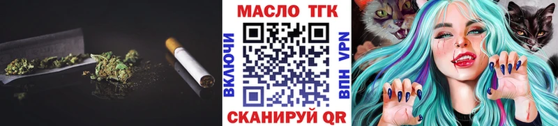 Дистиллят ТГК вейп  Кирс 