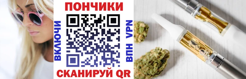 Канабис Amnesia  как найти   Кирс 